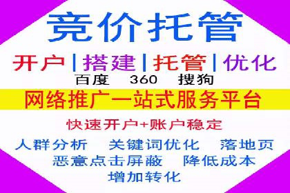 百度SEO推广实战案例：提升网站排名